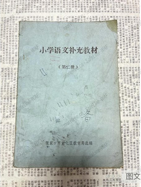 Jietu20250416-103944@2x.jpg