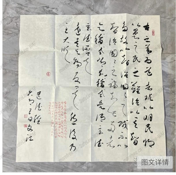 Jietu20250416-104524@2x.jpg
