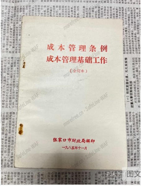 Jietu20250416-103845@2x.jpg